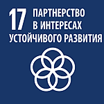 Партнерство в интересах устойчивого развития